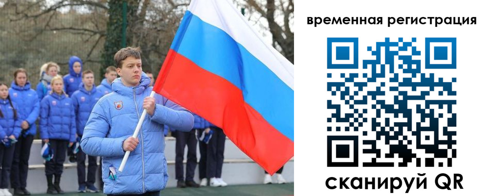прописка гарантия в Венёве